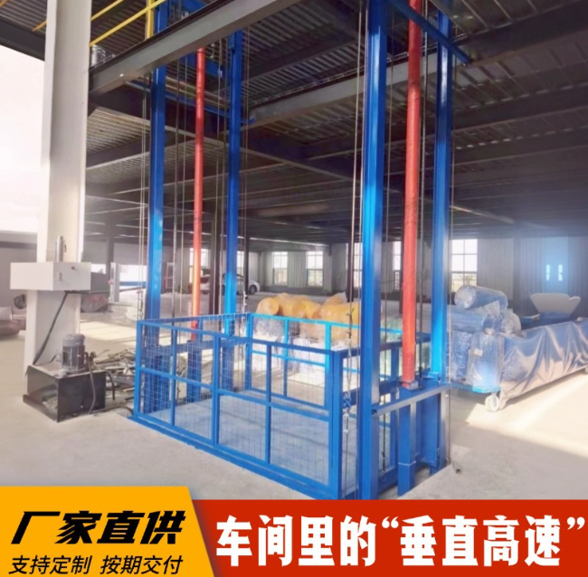 盐田4吨二层升降货梯安装